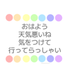 日常 くすみカラー 虹柄まる（個別スタンプ：6）