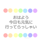 日常 くすみカラー 虹柄まる（個別スタンプ：7）