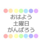 日常 くすみカラー 虹柄まる（個別スタンプ：13）