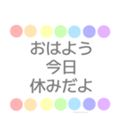 日常 くすみカラー 虹柄まる（個別スタンプ：16）