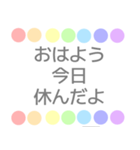 日常 くすみカラー 虹柄まる（個別スタンプ：17）