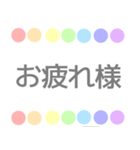 日常 くすみカラー 虹柄まる（個別スタンプ：18）