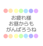 日常 くすみカラー 虹柄まる（個別スタンプ：19）