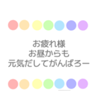 日常 くすみカラー 虹柄まる（個別スタンプ：20）