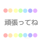 日常 くすみカラー 虹柄まる（個別スタンプ：23）