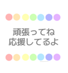 日常 くすみカラー 虹柄まる（個別スタンプ：24）