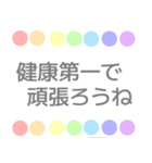 日常 くすみカラー 虹柄まる（個別スタンプ：25）