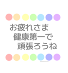 日常 くすみカラー 虹柄まる（個別スタンプ：26）