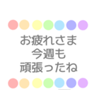 日常 くすみカラー 虹柄まる（個別スタンプ：27）