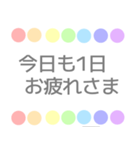 日常 くすみカラー 虹柄まる（個別スタンプ：28）
