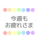 日常 くすみカラー 虹柄まる（個別スタンプ：29）