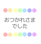 日常 くすみカラー 虹柄まる（個別スタンプ：30）