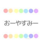 日常 くすみカラー 虹柄まる（個別スタンプ：32）