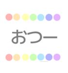 日常 くすみカラー 虹柄まる（個別スタンプ：34）