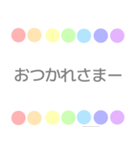 日常 くすみカラー 虹柄まる（個別スタンプ：35）