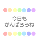 日常 くすみカラー 虹柄まる（個別スタンプ：36）