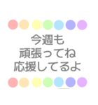 日常 くすみカラー 虹柄まる（個別スタンプ：38）