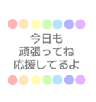 日常 くすみカラー 虹柄まる（個別スタンプ：39）