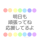 日常 くすみカラー 虹柄まる（個別スタンプ：40）