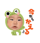 なぎのすけくんの日常（個別スタンプ：13）