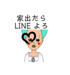 遊ぶ こと前提 遊び（個別スタンプ：2）