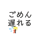 遊ぶ こと前提 遊び（個別スタンプ：5）