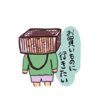 オトキャラ（個別スタンプ：9）