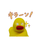 粘土×アヒル（個別スタンプ：4）