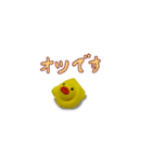 粘土×アヒル（個別スタンプ：21）