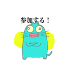 クチビルねこ（個別スタンプ：2）