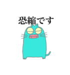 クチビルねこ（個別スタンプ：4）