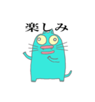 クチビルねこ（個別スタンプ：5）