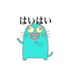 クチビルねこ（個別スタンプ：7）