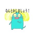 クチビルねこ（個別スタンプ：8）