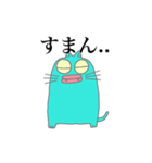 クチビルねこ（個別スタンプ：9）