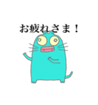 クチビルねこ（個別スタンプ：10）