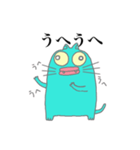 クチビルねこ（個別スタンプ：12）