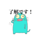 クチビルねこ（個別スタンプ：14）