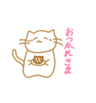 フワねこ（個別スタンプ：1）