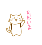 フワねこ（個別スタンプ：10）