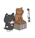 湯島のサブちゃん（個別スタンプ：16）