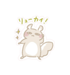 ゆるモモンガちゃん（個別スタンプ：3）