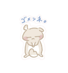 ゆるモモンガちゃん（個別スタンプ：4）