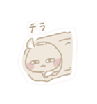 ゆるモモンガちゃん（個別スタンプ：7）