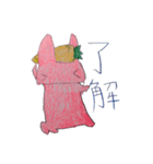 うさぎーずです（個別スタンプ：4）