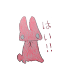 うさぎーずです（個別スタンプ：7）