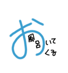 手書きヘタ文字スタンプ2（個別スタンプ：3）