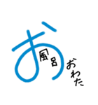 手書きヘタ文字スタンプ2（個別スタンプ：4）