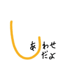手書きヘタ文字スタンプ2（個別スタンプ：6）