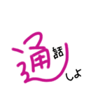手書きヘタ文字スタンプ2（個別スタンプ：7）